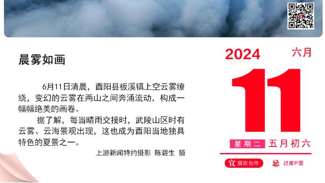 ⚔️维尼修斯与西蒙尼发生争吵，马竞vs皇马进入加时赛