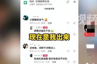 上半场丢70分后是如何调整？克莱打趣：老兄你老是先说坏消息？