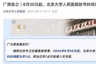 福登英超帽子戏法数来到2次，追平贝尔、阿扎尔、马内、杰拉德