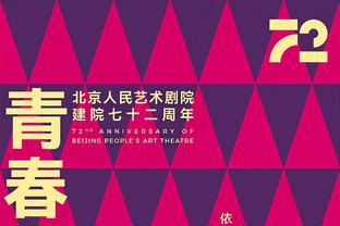 TA：索拉里将成皇马新任足球总监 18年曾执教皇马22年已重返球队