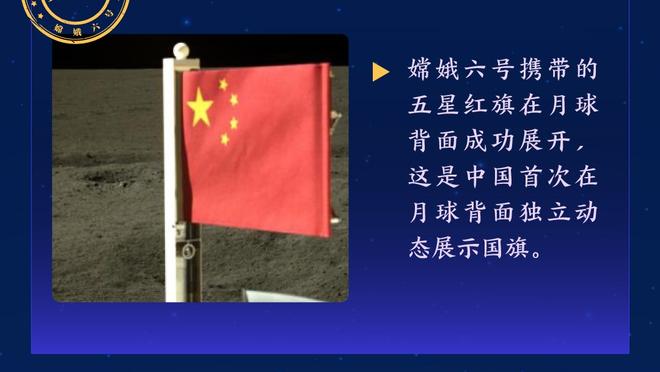 连大罗也甘做嫁衣！看看那些年红黑军团美如画的前场！