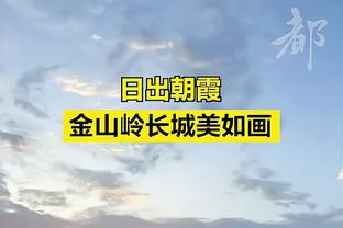 雷霆主帅：我们努力让对手打得不舒服 防守时让他们陷入重围