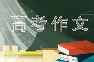 穆帅昔日言论：带曼联获英超第二 是生涯最大成就之一