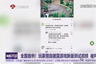 欧文谈红魔帅位情况：我会希望有人能让曼联以独特的方式踢球