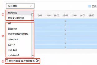 ?托马斯33分 浓眉哥26+12+6 詹姆斯24+11 篮网轻取湖人