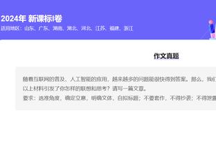 新利体育网站登录入口截图3