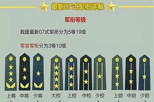 何塞卢：今天皇马第4个进球该算我进的，我当时碰到球了