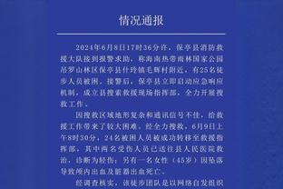 罗马球迷丢座椅砸伤人，尤文首次对客队球迷做出终生禁止入场处罚